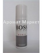 Дезодорант Hugo Boss Boss Woman 150 ml (w)